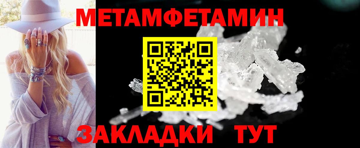 Amphetamine 97% Саяногорск