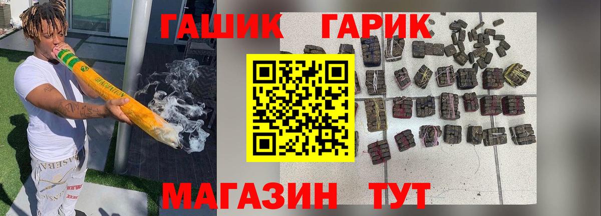 Гашиш AMNESIA HAZE  Вход с VPN  Гашиш VHQ  Саяногорск 
