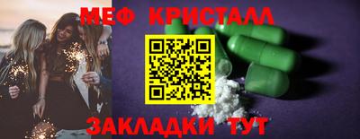 дмт Бугуруслан