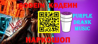 гашик Бузулук