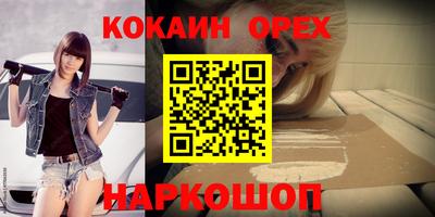 гашик Бузулук