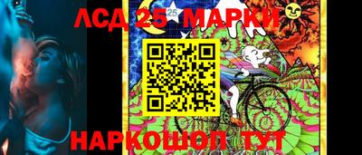 гашик Бузулук