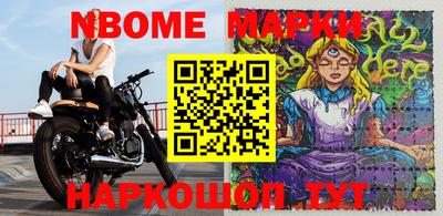 гашик Бузулук