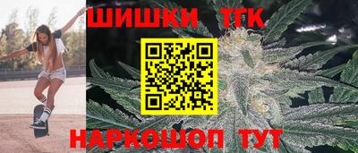 гашик Бузулук