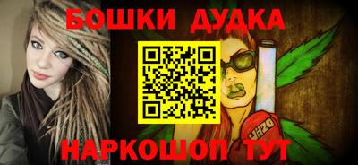 гашик Бузулук