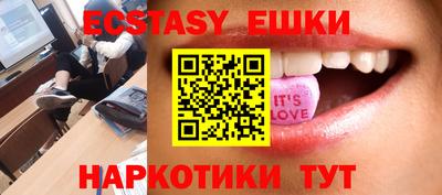 гашик Бузулук