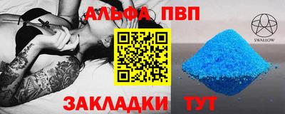 сатива Будённовск