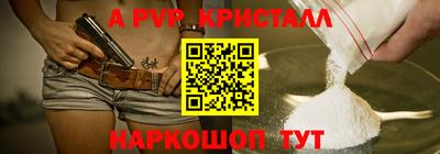 гашик Бузулук