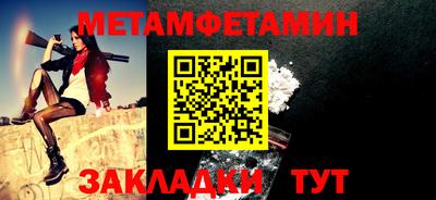 гашик Бузулук