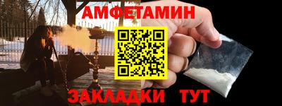 сатива Будённовск