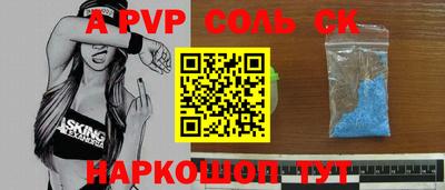 гашик Бузулук
