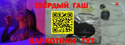 гашик Бузулук