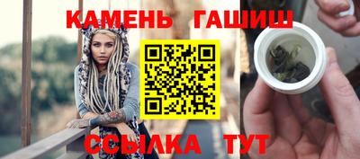 сатива Будённовск