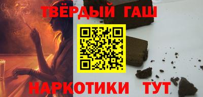 гашик Бузулук