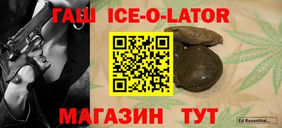 сатива Будённовск