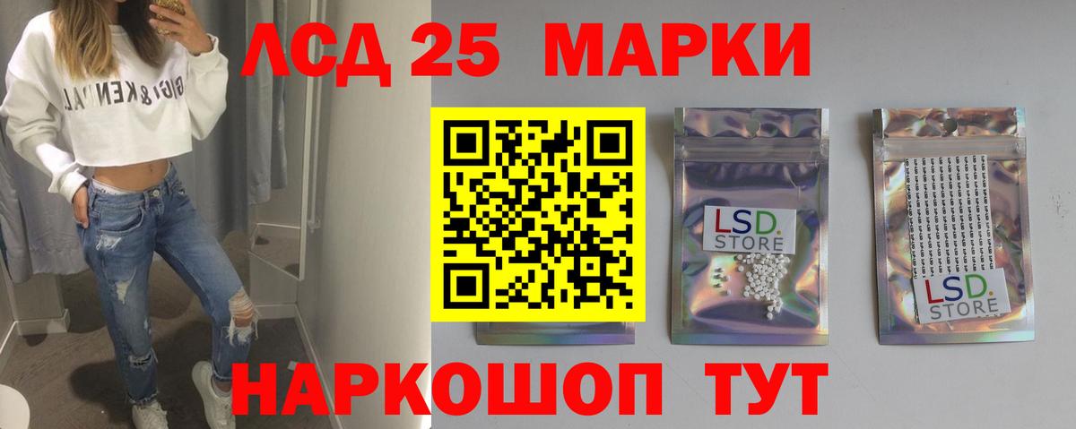 Саяногорск  ЛСД экстази ecstasy  LSD-25 экстази ecstasy  Вход с VPN 