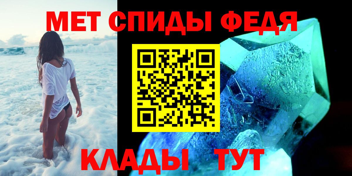 ГАШ  Метамфетамин  Кокаин  Экстази  Саяногорск  Меф кристаллы  Вход с VPN  ГЕРОИН  Марихуана 
