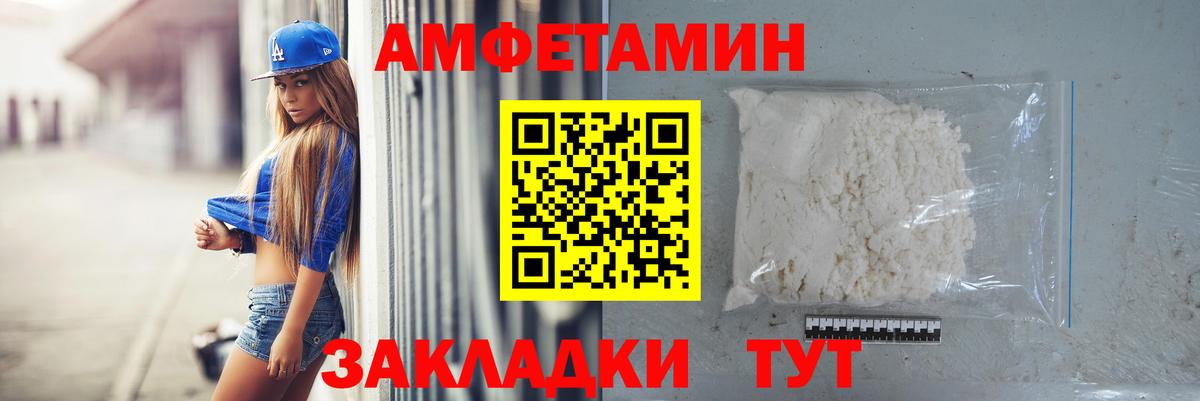 МЕТАМФЕТАМИН Methamphetamine Саяногорск