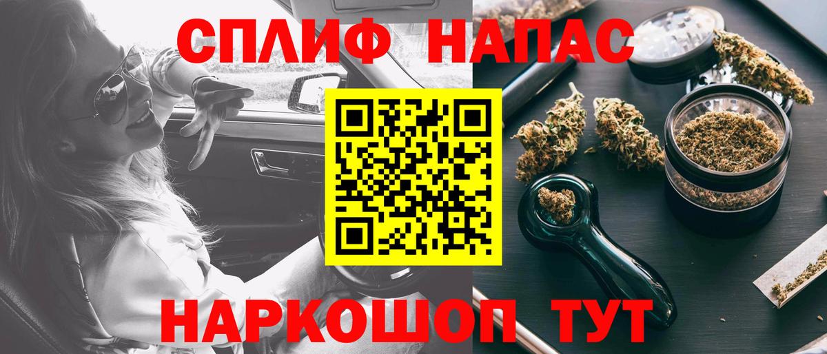 Конопля OG Kush  Вход с VPN  Саяногорск  Канабис VHQ  Марихуана White Widow  Конопля THC 21% 